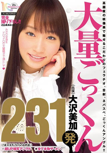 图片[2]-美园和花 作品推荐SDMU-958封面及剧情介绍-尤乐舍