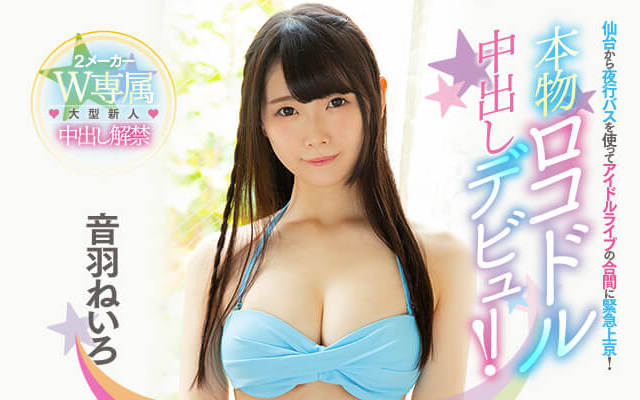 图片[4]-音羽れいろ(音羽丽彩)作品推荐CAWD-060封面及剧情介绍-尤乐舍