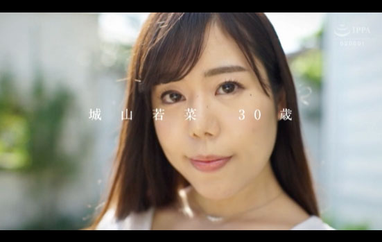 图片[13]-城山若菜(Shiroyama-Wakana)作品推荐SGA-139封面及剧情介绍-尤乐舍