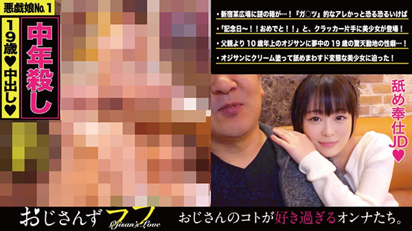 图片[7]-四叶さな(四叶纱奈)作品推荐EBOD-733封面及剧情介绍-尤乐舍