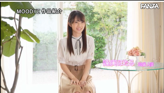 图片[6]-逢実ほたる(逢实萤)作品推荐EYAN-148封面及剧情介绍-尤乐舍