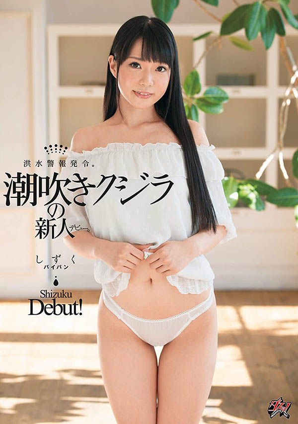 图片[4]-月乃しずく(月乃滴，Tsukino-Shizuku)作品推荐ATID-415封面及剧情介绍-尤乐舍