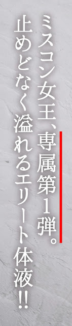 图片[3]-结城るみな(结城瑠美奈，Yuuki-Rumina)作品推荐ABP-988封面及剧情介绍-尤乐舍