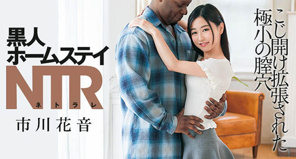 市川花音(Ichikawa-Kanon)作品推荐DASD-690封面及剧情介绍-尤乐舍