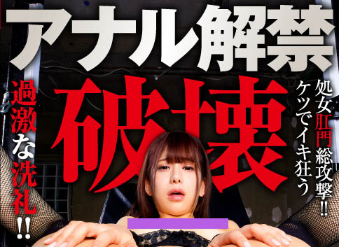 有村のぞみ(有村希，Arimura-Nozomi)作品推荐NHDTB-410封面及剧情介绍-尤乐舍