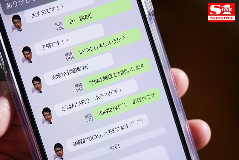 图片[5]-花宫あむ(花宫亚梦，Hanamiya-Amu)作品推荐SSNI-800封面及剧情介绍-尤乐舍