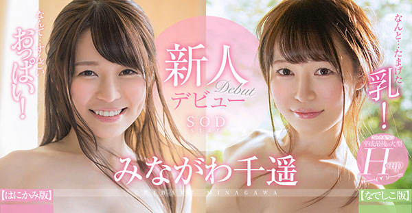 图片[2]-今井ひまり(今井妃茉莉，Imai-Himari)作品推荐JUL-215封面及剧情介绍-尤乐舍