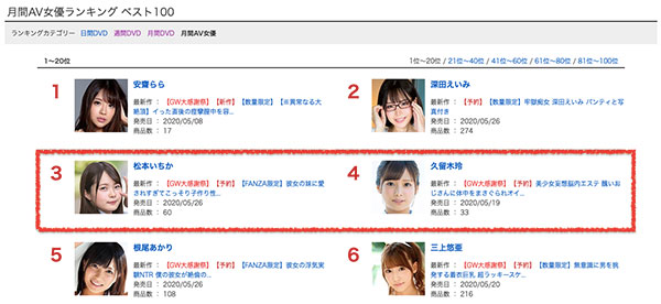 图片[10]-松本いちか、久留木玲共演作品推荐MIAA-277封面及剧情介绍-尤乐舍