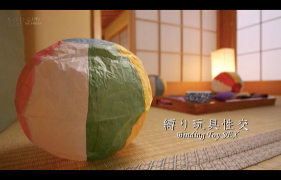 图片[5]-夏目响(Natsume-Hibiki)作品推荐STARS-236封面及剧情介绍-尤乐舍