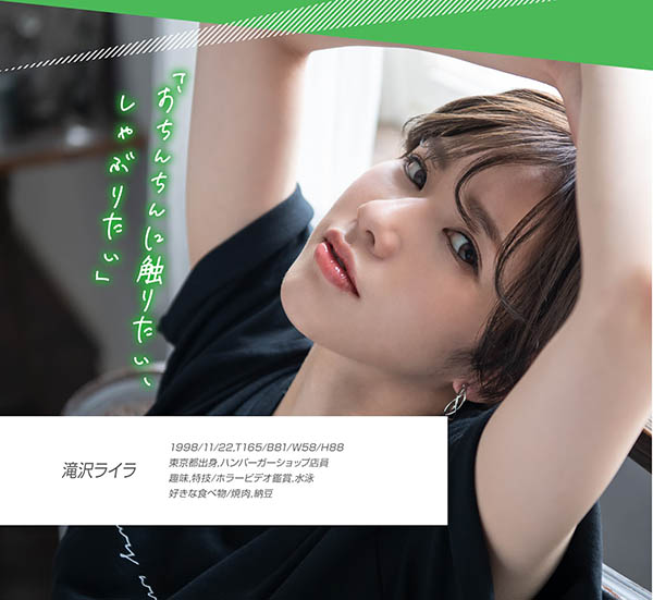图片[2]-滝沢ライラ(泷泽莱拉，Takizara-Raira)作品推荐KMHRS-020封面及剧情介绍-尤乐舍