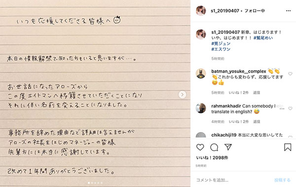 图片[4]-鹫尾めい(鹫尾芽衣，Washio-Mei)作品推荐SSNI-786封面及剧情介绍-尤乐舍