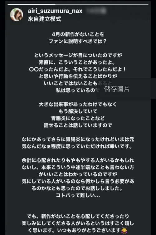 图片[2]-铃村あいり(铃村爱里，Suzumura-Airi)作品推荐ABP-959封面及剧情介绍-尤乐舍