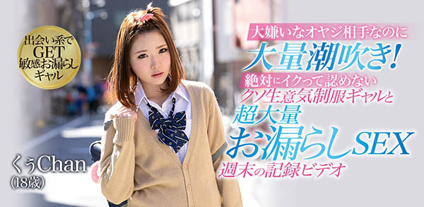 凉花くるみ(凉花胡桃，Suzuka-Kurumi)作品推荐BLF-455封面及剧情介绍-尤乐舍