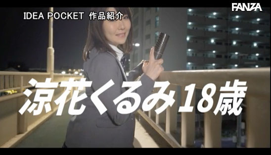 图片[12]-凉花くるみ(凉花胡桃，Suzuka-Kurumi)作品推荐BLF-455封面及剧情介绍-尤乐舍