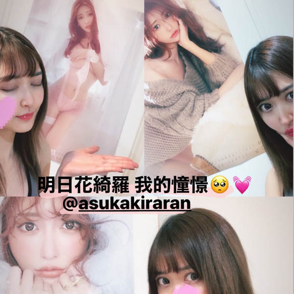 图片[5]-蜜美杏(Mitsume-Ann)作品推荐BGN-059封面及剧情介绍-尤乐舍