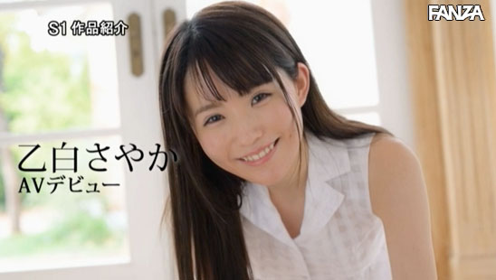 图片[15]-乙白さやか(乙白沙也加，Otoshiro-Sayaka)作品推荐SSNI-779封面及剧情介绍-尤乐舍