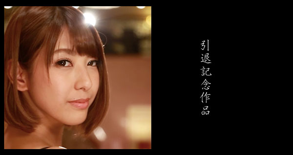 图片[3]-春咲りょう(春咲凉，Harusaki-Ryo)作品推荐MIAA-264封面及剧情介绍-尤乐舍