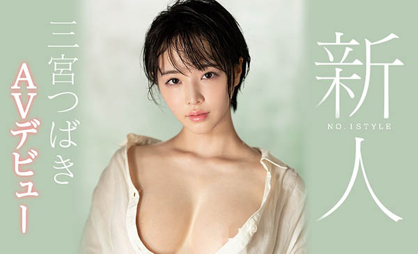 三宫つばき(三宫椿，Sannomiya-Tsubak)作品推荐SSNI-825封面及剧情介绍-尤乐舍