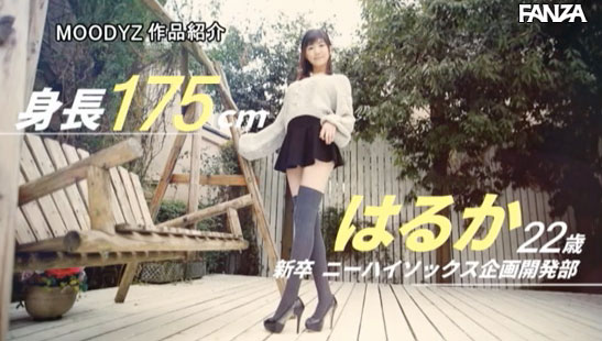 图片[5]-はるか(遥，Haruka)作品推荐MIFD-112封面及剧情介绍-尤乐舍