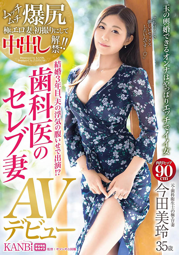 七咲琴乃作品推荐DTT-059封面及剧情介绍-尤乐舍