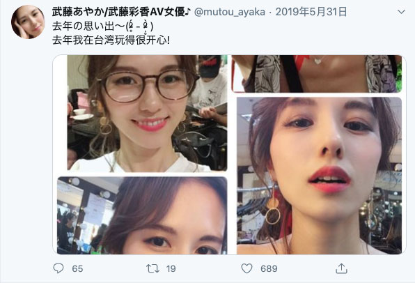 图片[7]-武藤あやか(武藤彩香，Muton-Ayaka)作品推荐JUL-265封面及剧情介绍-尤乐舍