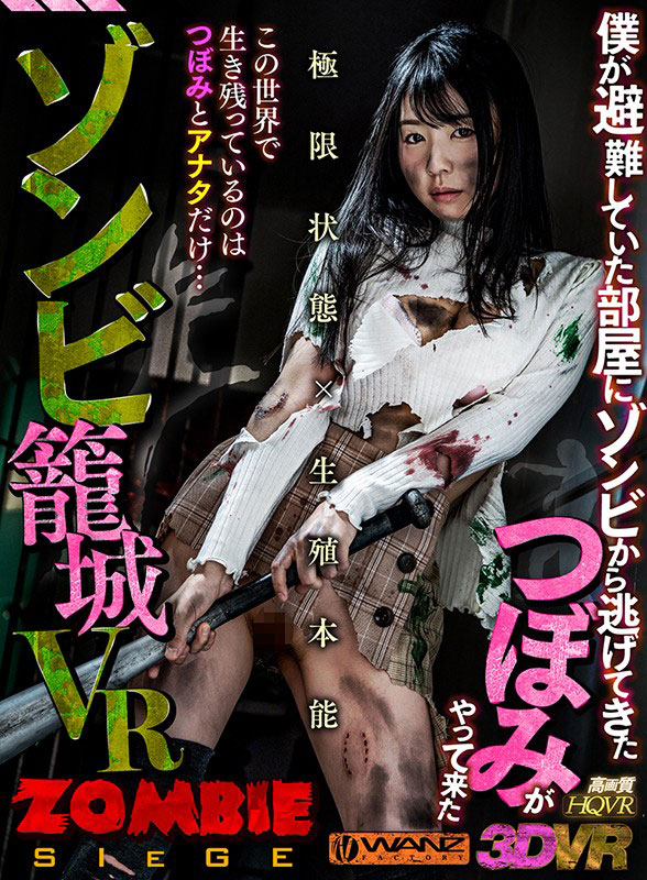 つぼみ(蕾，Tsubomi)作品推荐W暗黑R-111封面及剧情介绍-尤乐舍