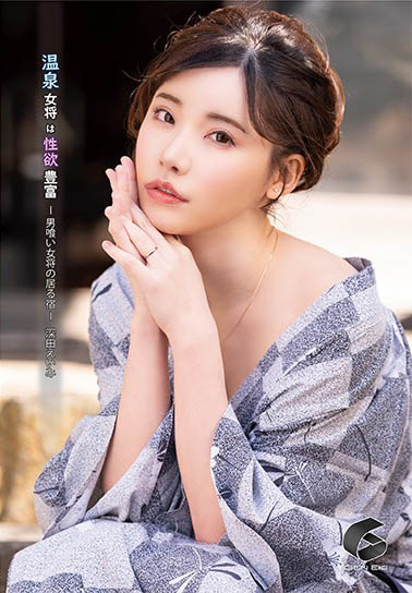 深田えいみ（深田咏美）作品推荐GENM-043封面及剧情介绍-尤乐舍