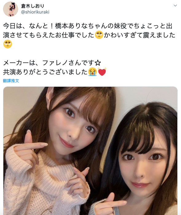 桥本ありな(桥本有菜，Hashimoto-Arina)作品推荐FLNS-117封面及剧情介绍-尤乐舍