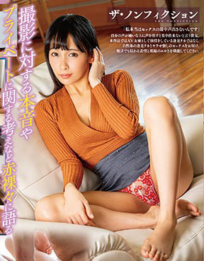 逢见リカ（逢见梨花）作品推荐MXGS-1139封面及剧情介绍-尤乐舍