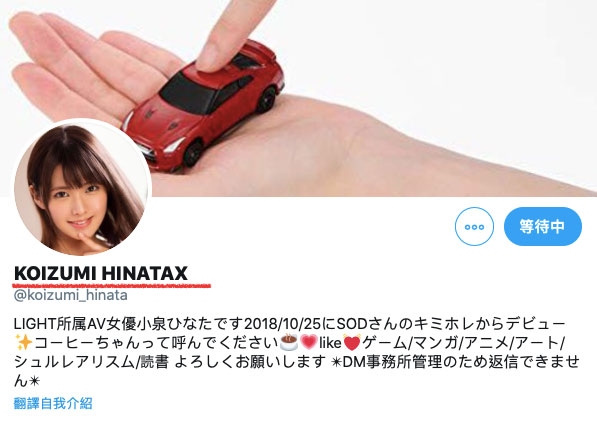 图片[3]-小泉ひなた(小泉日向，Koizumi-Hinata)作品推荐MUDR-118封面及剧情介绍-尤乐舍