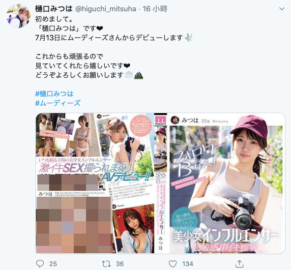 图片[2]-樋口みつは(樋口三叶，Higuchi-Mitsuha)作品推荐MIFD-126封面及剧情介绍-尤乐舍