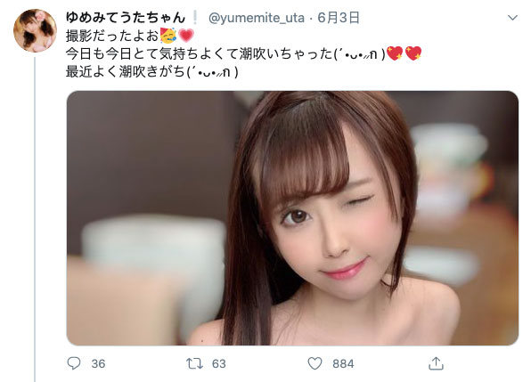 图片[7]-梦见照うた(梦见照歌，Yumemite-Uta)作品推荐MKMP-343封面及剧情介绍-尤乐舍