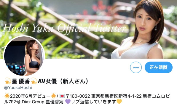 图片[2]-星优香(Hoshi-Yuuka)作品推荐SGA-143封面及剧情介绍-尤乐舍