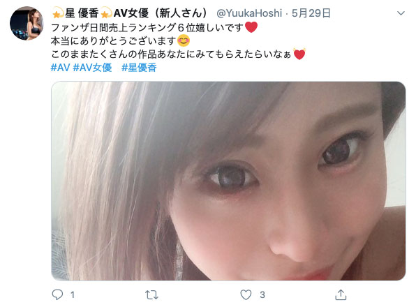 图片[3]-星优香(Hoshi-Yuuka)作品推荐SGA-143封面及剧情介绍-尤乐舍