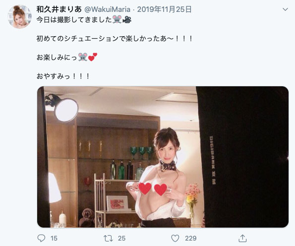 图片[3]-和久井まりあ(和久井玛丽亚，Wakui-Maria)作品推荐STARS-254封面及剧情介绍-尤乐舍