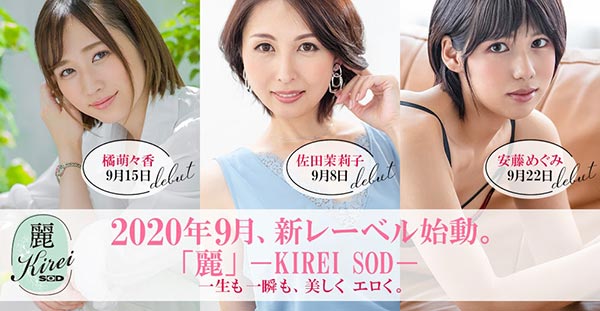 安藤めぐみ(安藤惠，Andou-Megumi)作品推荐Kire-003封面及剧情介绍-尤乐舍