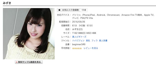 图片[5]-若宫はずき(若宫叶月，Wakamiya-Hazuki)作品推荐DASD-734封面及剧情介绍-尤乐舍