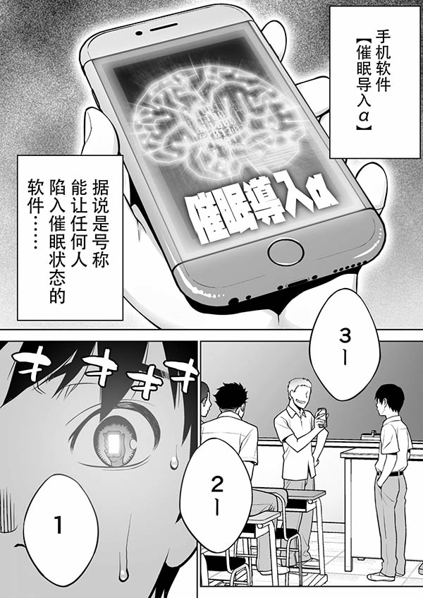图片[3]-深沢いのり(深泽祈莉，Fukazawa-Inori)作品推荐MIMK-072封面及剧情介绍-尤乐舍