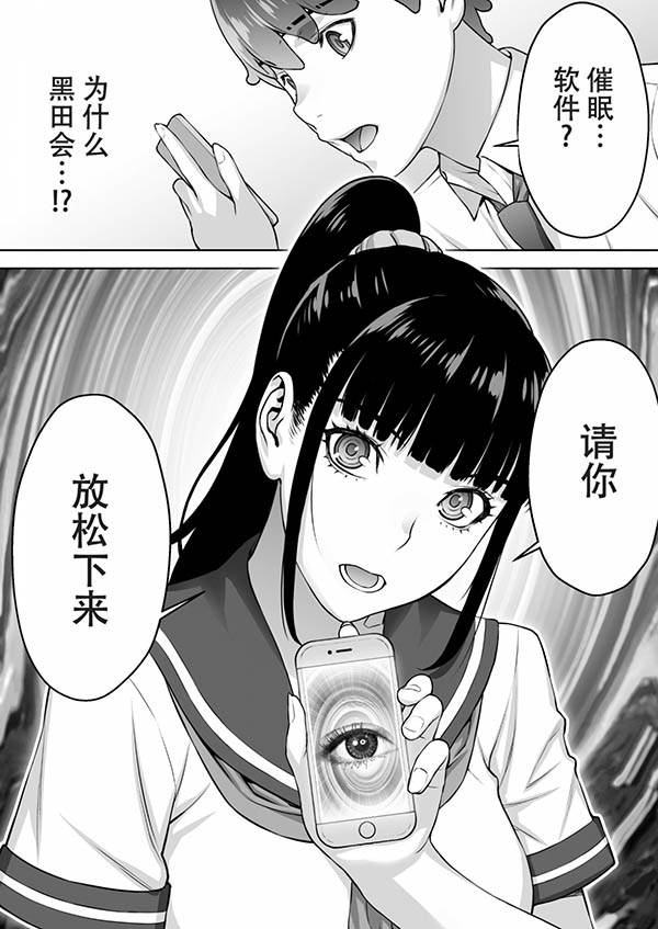 图片[4]-深沢いのり(深泽祈莉，Fukazawa-Inori)作品推荐MIMK-072封面及剧情介绍-尤乐舍
