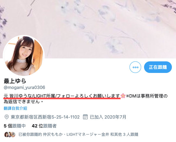 图片[3]-最上ゆら(最上由罗，Mogami-Yura)作品推荐SGA-144封面及剧情介绍-尤乐舍