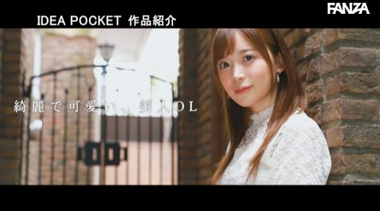 图片[5]-七濑アリス(七濑爱丽丝，Nanase-Arisu)作品推荐IPIT-005封面及剧情介绍-尤乐舍