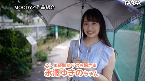 图片[3]-永泽ゆきの(永泽雪乃，Nagasawa-Yukino)作品推荐MIFD-130封面及剧情介绍-尤乐舍