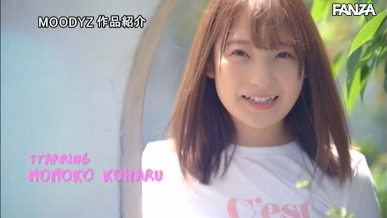 图片[5]-小春ももこ(小春桃子，Koharu-Momoko)作品推荐MIDE-820封面及剧情介绍-尤乐舍