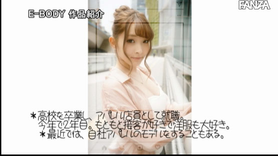 图片[10]-衣吹かのん(衣吹花音，Ibuki-Kanon)作品推荐EBOD-763封面及剧情介绍-尤乐舍