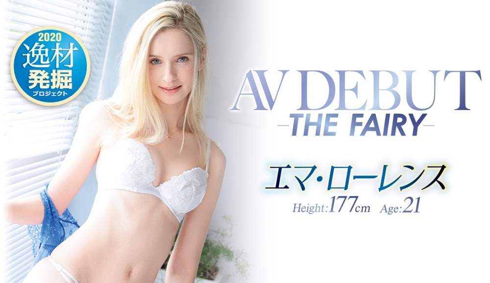 エマ・ローレンス(Emma Lawrence，艾玛劳伦斯)作品推荐IPIT-004封面及剧情介绍-尤乐舍