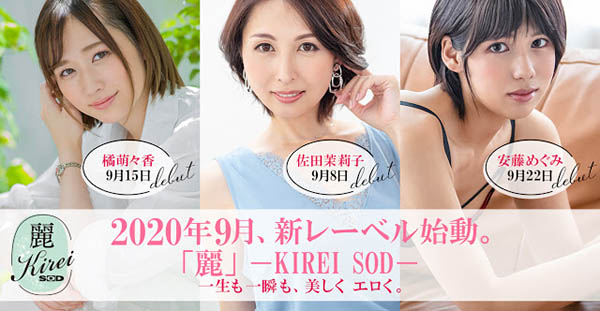 佐田茉莉子(Sata-Mariko)作品推荐Kire-002封面及剧情介绍-尤乐舍