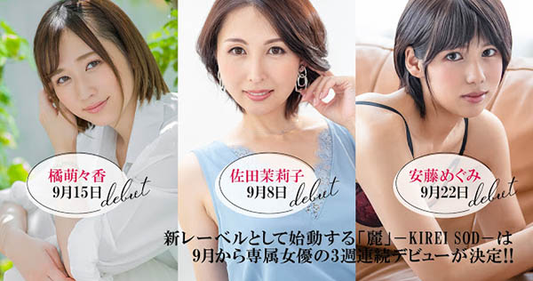 图片[2]-佐田茉莉子(Sata-Mariko)作品推荐Kire-002封面及剧情介绍-尤乐舍