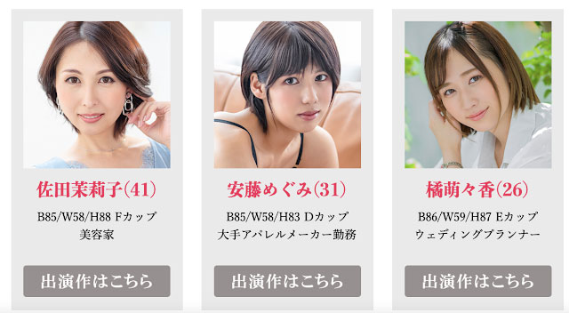 图片[3]-佐田茉莉子(Sata-Mariko)作品推荐Kire-002封面及剧情介绍-尤乐舍