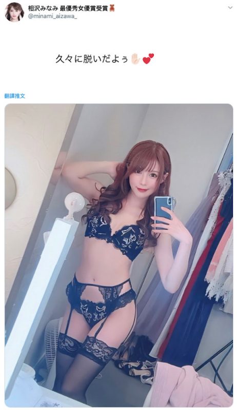 相沢みなみ(相泽南，Aizawa-Minami)作品推荐IPX-543封面及剧情介绍-尤乐舍