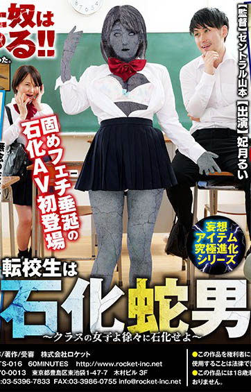 图片[2]-新村あかり(新村朱里，Niimura-Akari)作品推荐RCTD-350封面及剧情介绍-尤乐舍
